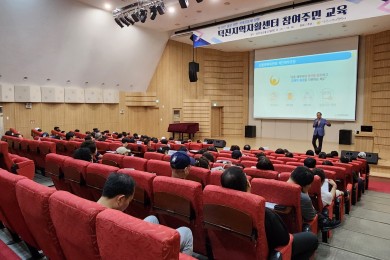 덕진지역자활센터 만…   