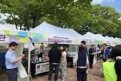 전국 자활생산품 판…   