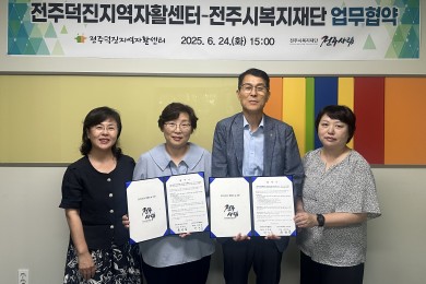 금융복지상담소 업무…   