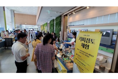 국민연금공단장터참여   