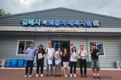 종사자워크샵 1조   