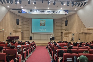덕진지역자활센터 만…   
