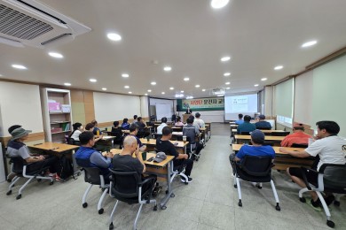 사업단 운전자교육 …   