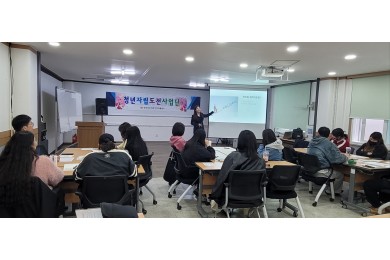청년취업역량강화교육…   