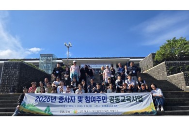 2026년 전북지부…   