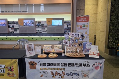국민연금공단 자활생…   