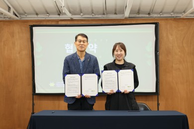자원순환 및 지역상…   